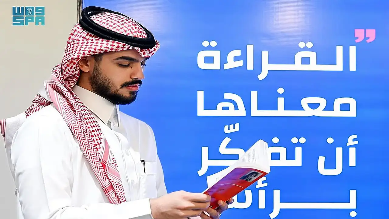 معرض الرياض الدولي للكتاب 2025 ينطلق بجامعة الأميرة نورة ببرنامج ثقافي حافل